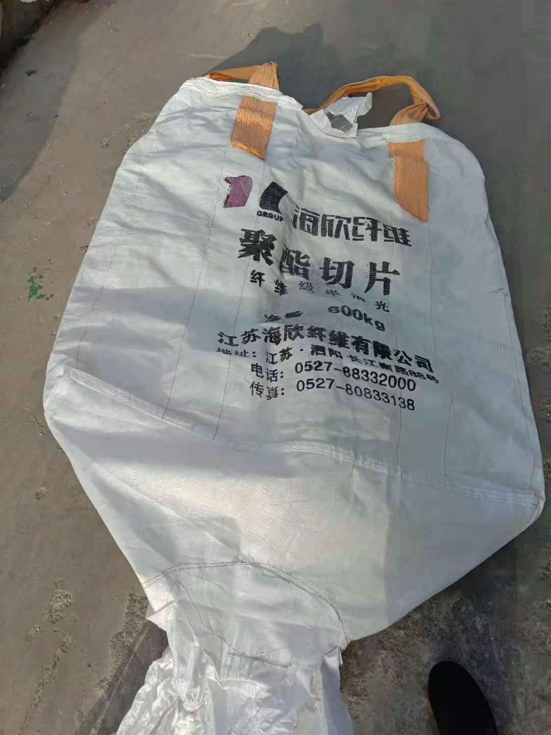 二手噸包、噸袋
